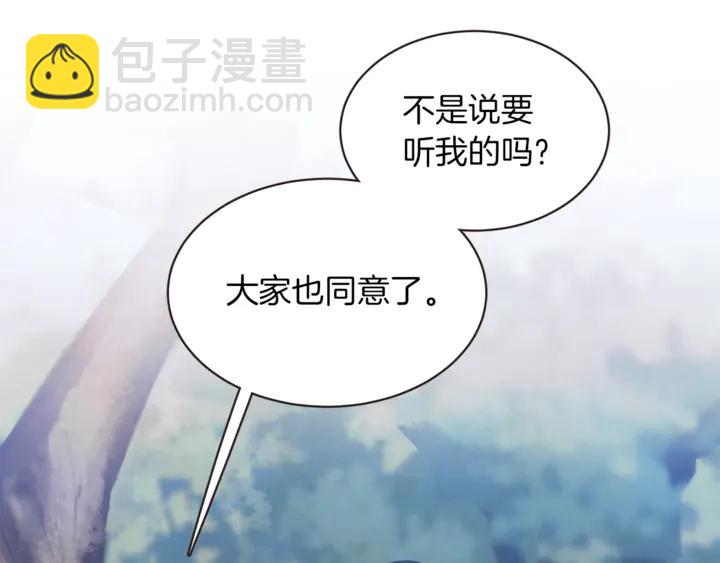 第54话 他好甜22