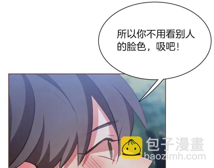 第54话 他好甜25