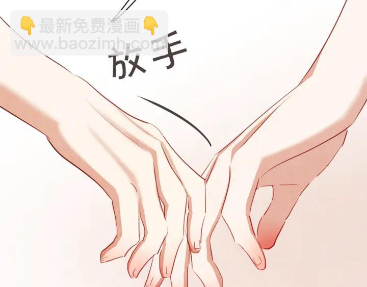 第54话 他好甜30