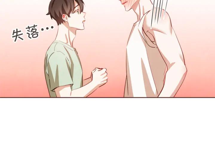 第54话 他好甜35