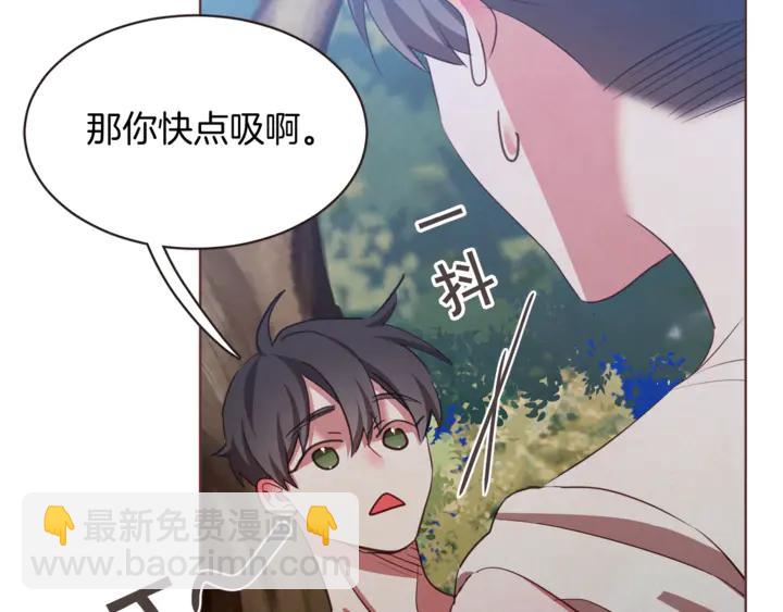 第54话 他好甜39