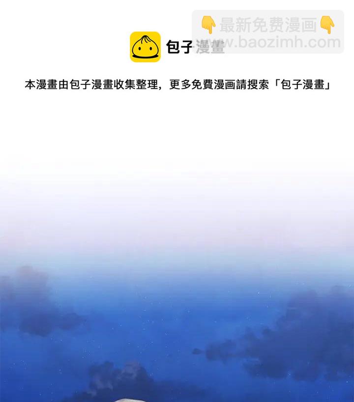 第54话 他好甜4