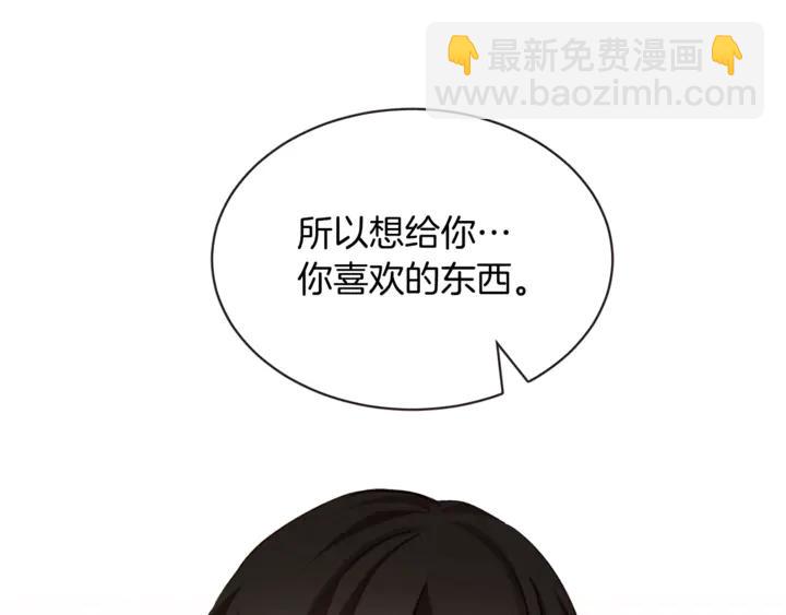 第54话 他好甜43
