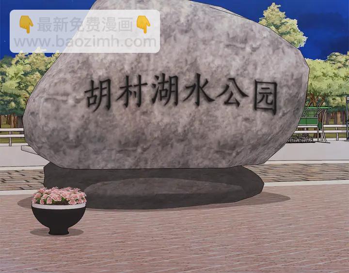 第54话 他好甜5