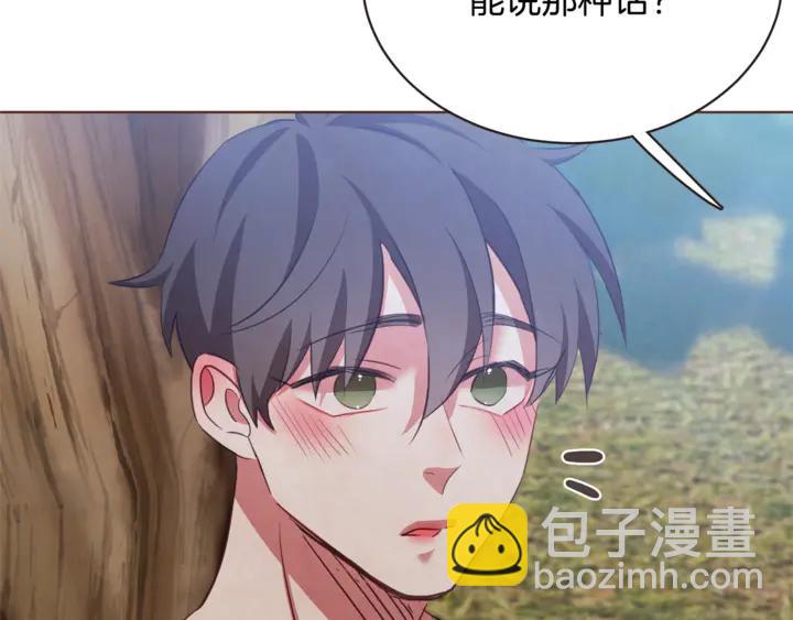 第54话 他好甜51
