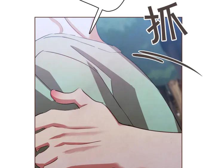 第54话 他好甜53