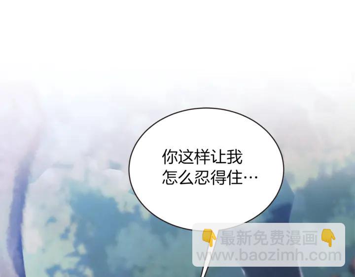 第54话 他好甜55