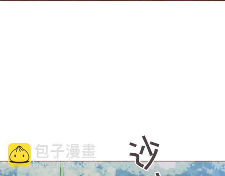 第54话 他好甜6