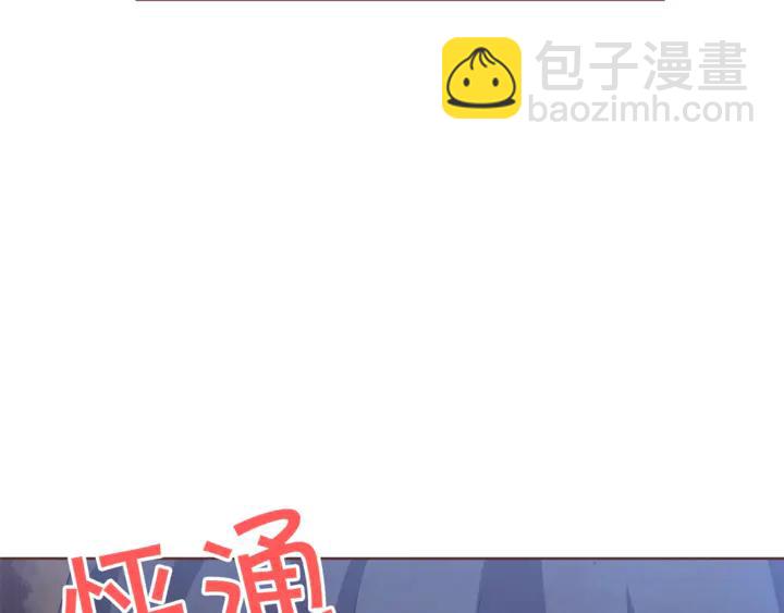 第54话 他好甜75