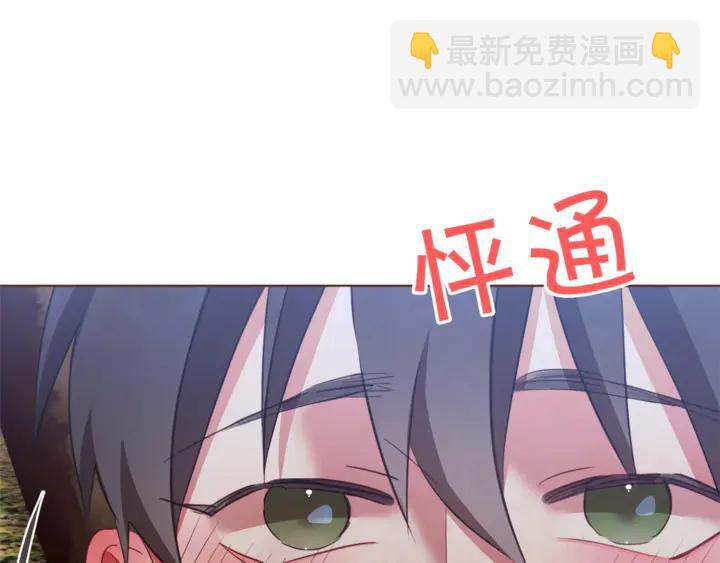 第54话 他好甜77