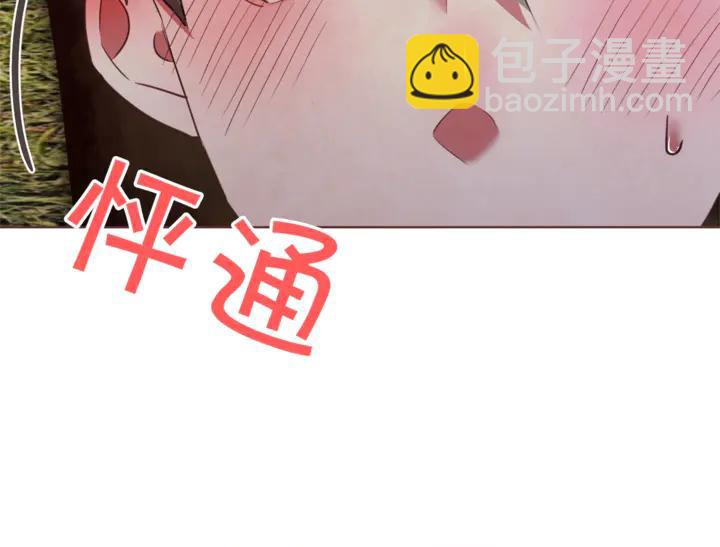 第54话 他好甜78