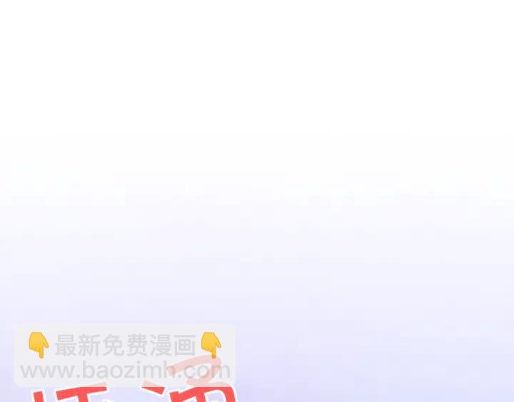 第54话 他好甜79