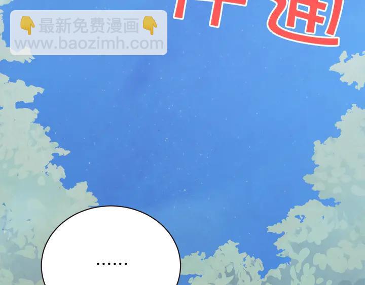 第54话 他好甜81