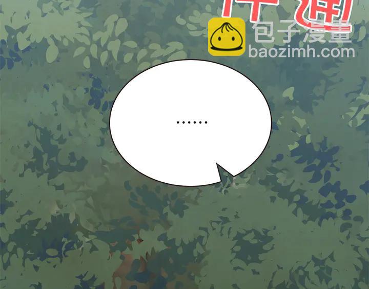 第54话 他好甜83