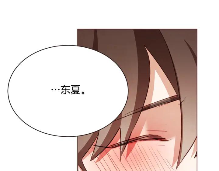 第54话 他好甜86