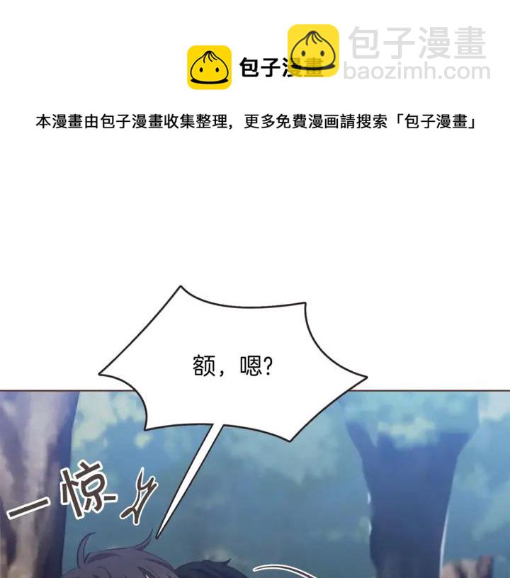 第54话 他好甜88