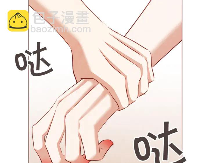 第54话 他好甜9