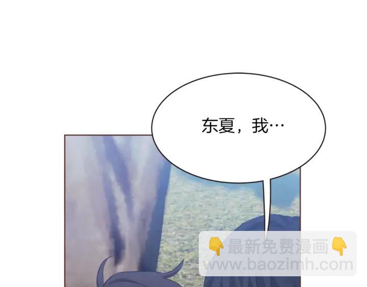 第54话 他好甜90