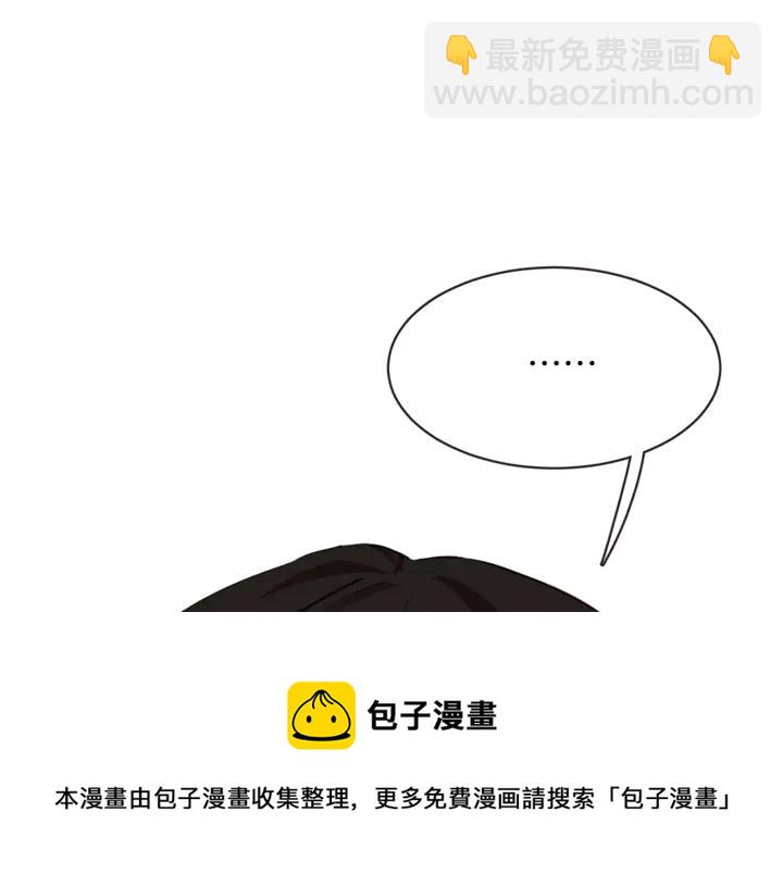 第54话 他好甜92