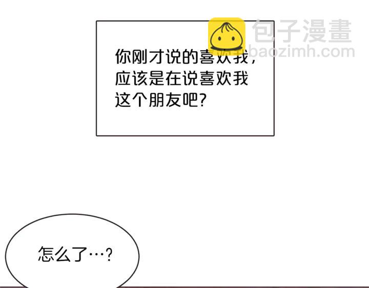 第54话 他好甜95