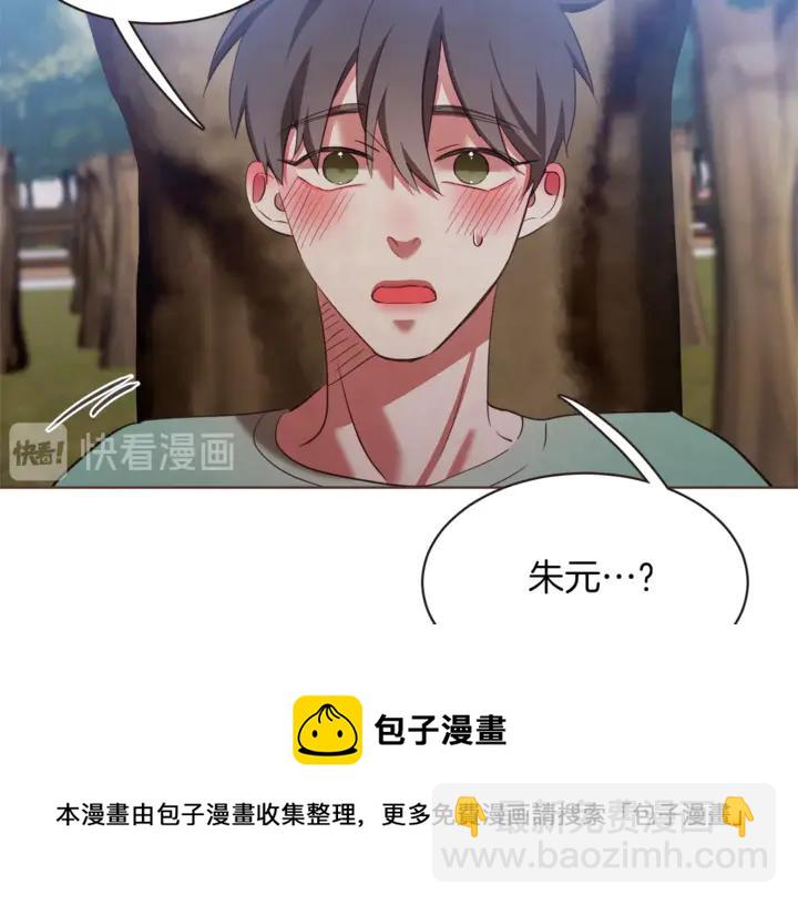 第54话 他好甜96