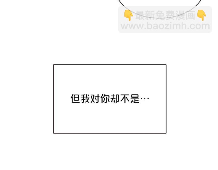第54话 他好甜97