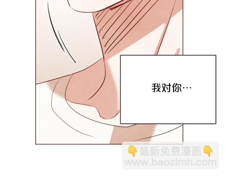 第54话 他好甜99