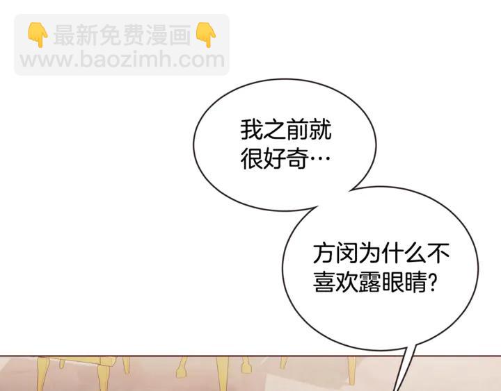 第55话 朱元，我的所有都给你103