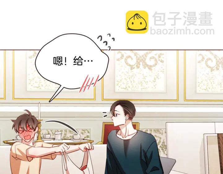第55话 朱元，我的所有都给你117