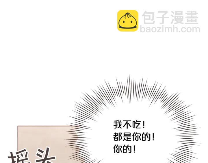 第55话 朱元，我的所有都给你121