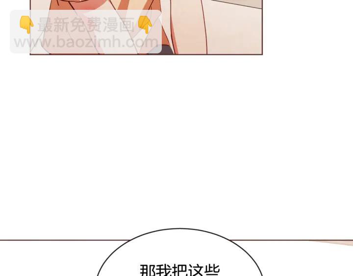 第55话 朱元，我的所有都给你123