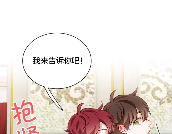第55话 朱元，我的所有都给你130