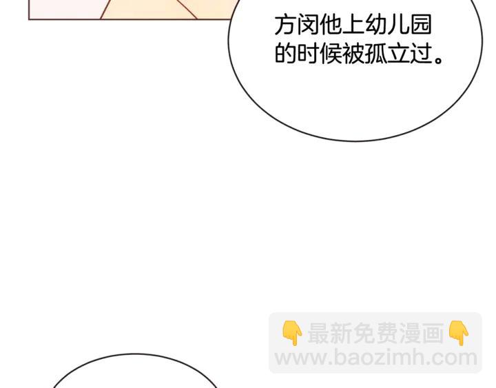 第55话 朱元，我的所有都给你134