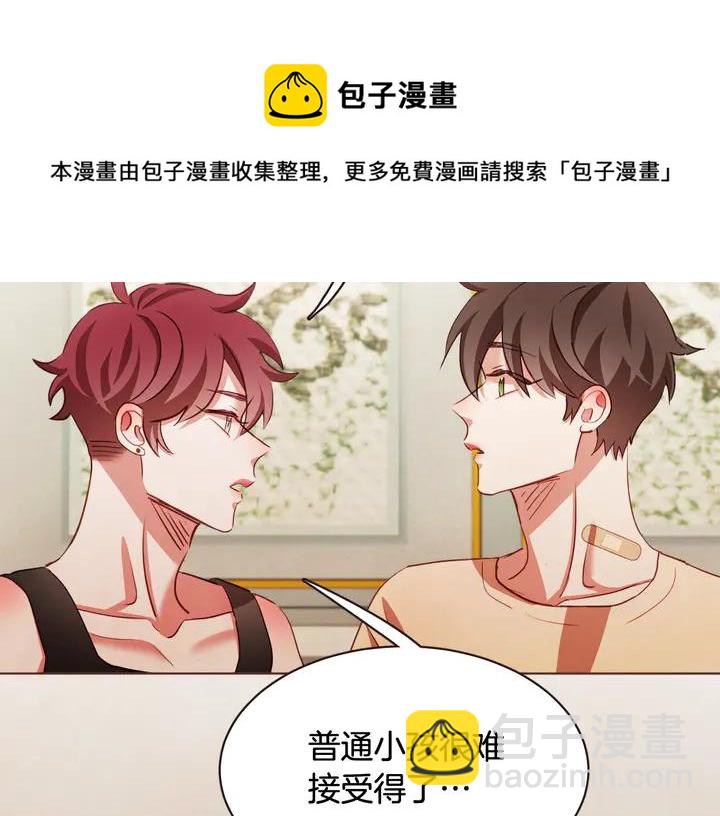 第55话 朱元，我的所有都给你140