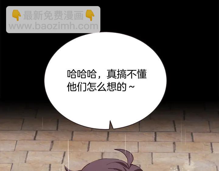 第55话 朱元，我的所有都给你153