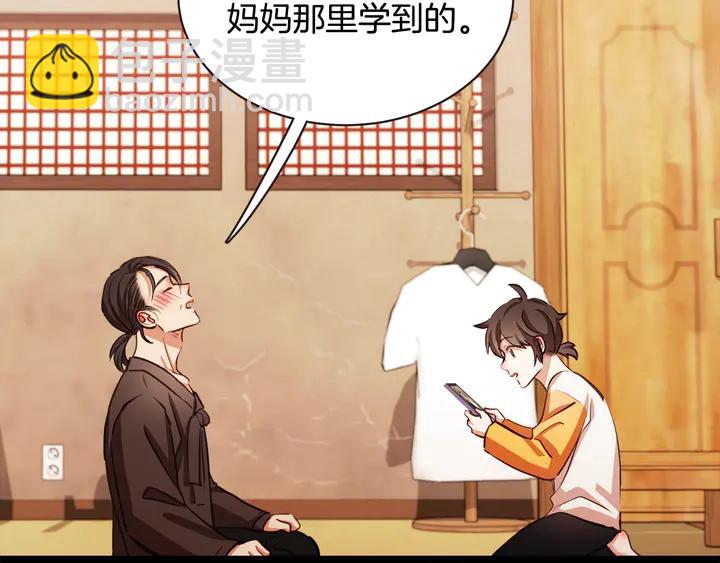 第55话 朱元，我的所有都给你26