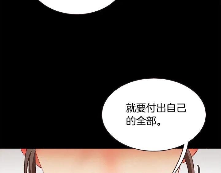 第55话 朱元，我的所有都给你46
