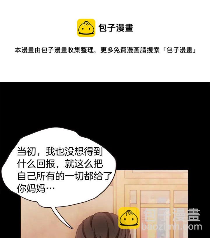 第55话 朱元，我的所有都给你48