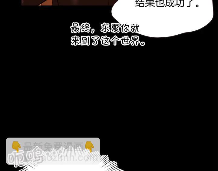 第55话 朱元，我的所有都给你54