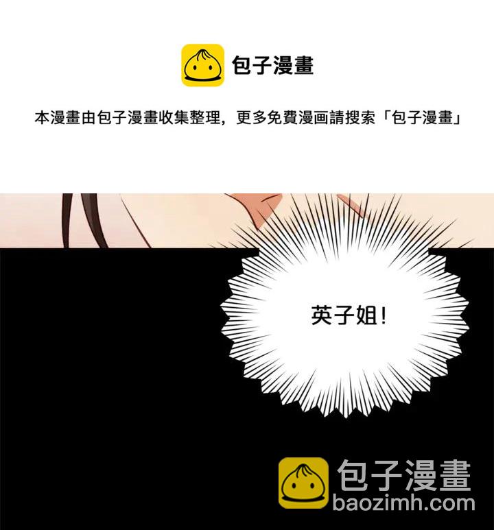 第55话 朱元，我的所有都给你56