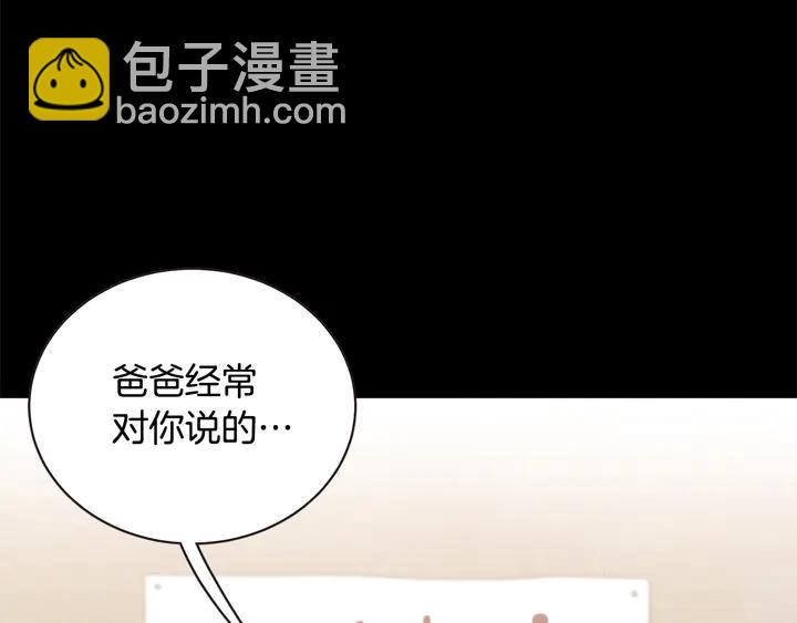 第55话 朱元，我的所有都给你6