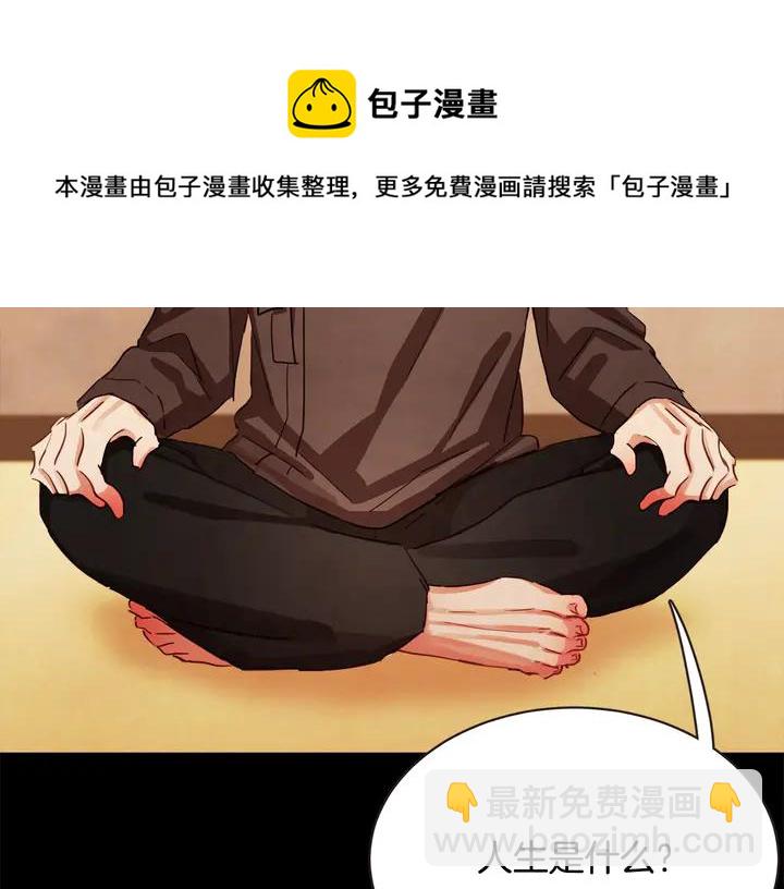 第55话 朱元，我的所有都给你8