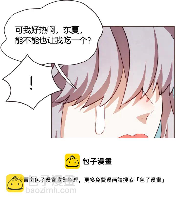 第55话 朱元，我的所有都给你84