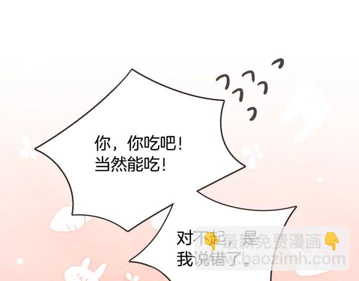 第55话 朱元，我的所有都给你87