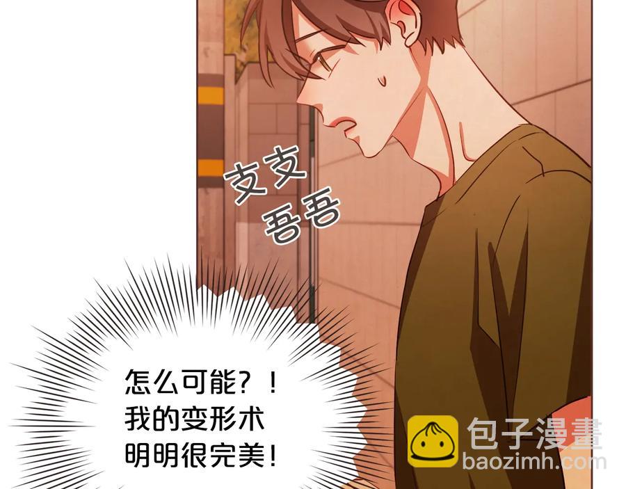 第59话 是正主吗？10