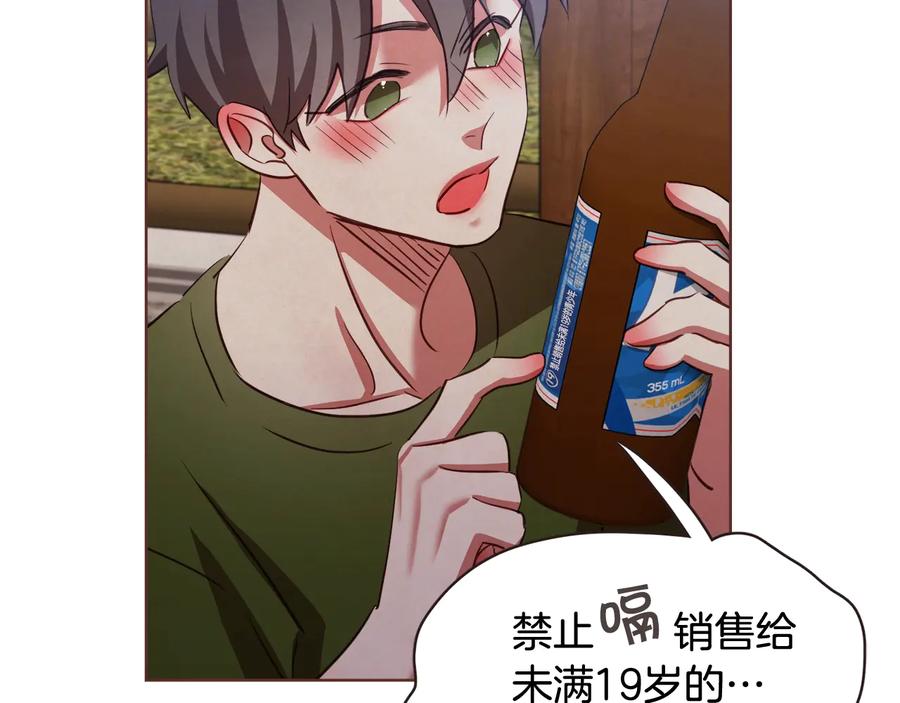 第59话 是正主吗？107