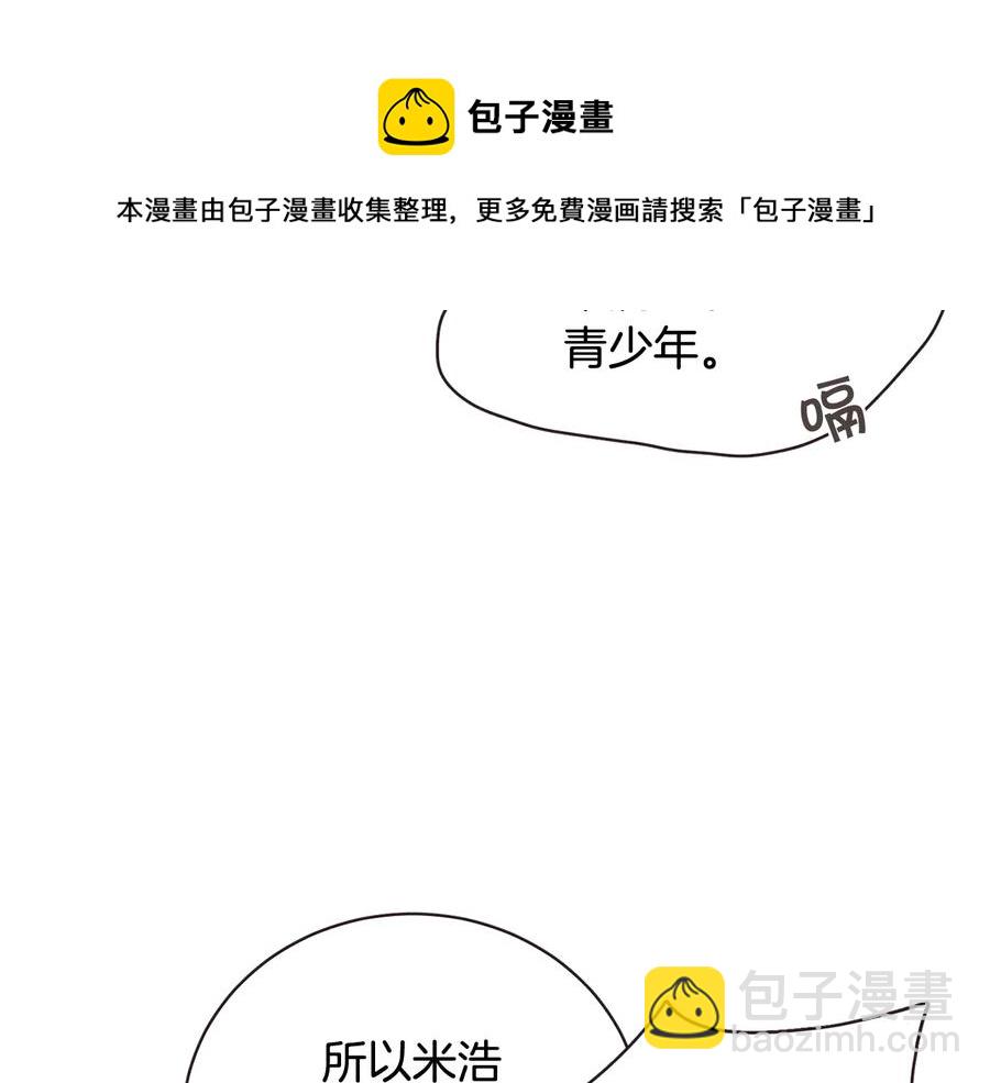 第59话 是正主吗？108