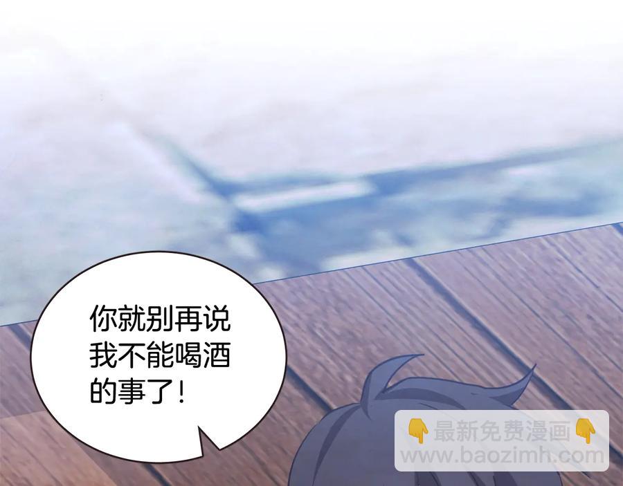 第59话 是正主吗？111