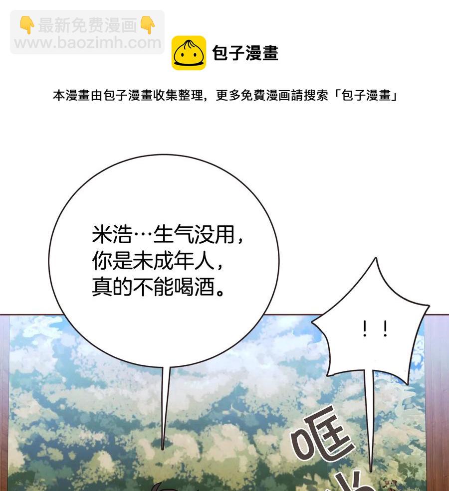 第59话 是正主吗？116
