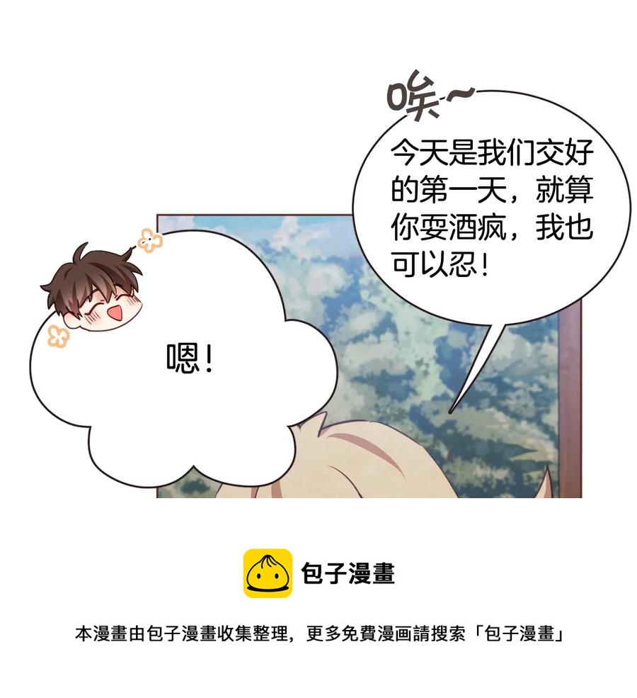 第59话 是正主吗？120